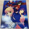 [USED] Fate/stay night + hollow ataraxia reprint