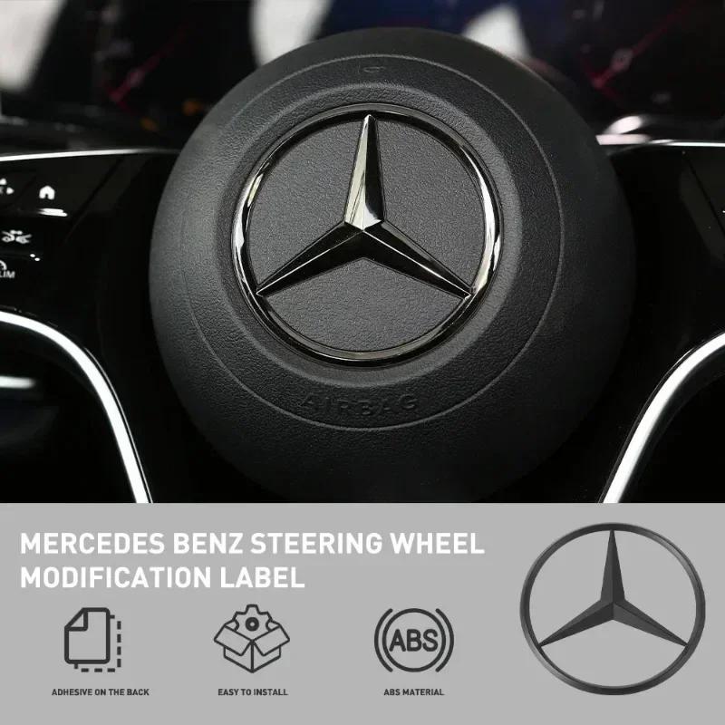 AABGU1 ABS 3D Star Logo Hollow Badge Sticker For Mercedes Benz AMG GLK W202 W204 W210 W211 W212 W220 Car Steering Wheel Center Emblem