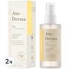 Ato-dermaAto Derma Mist, 150ml, 2 Units