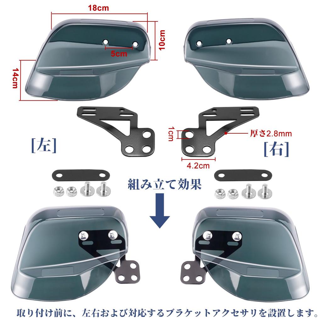 Защита костяшек Chaseyuan для мотоциклов, Универсальный костяшковый козырек, Защита рук, Для мотоциклов, Мотоциклов, Костяшек