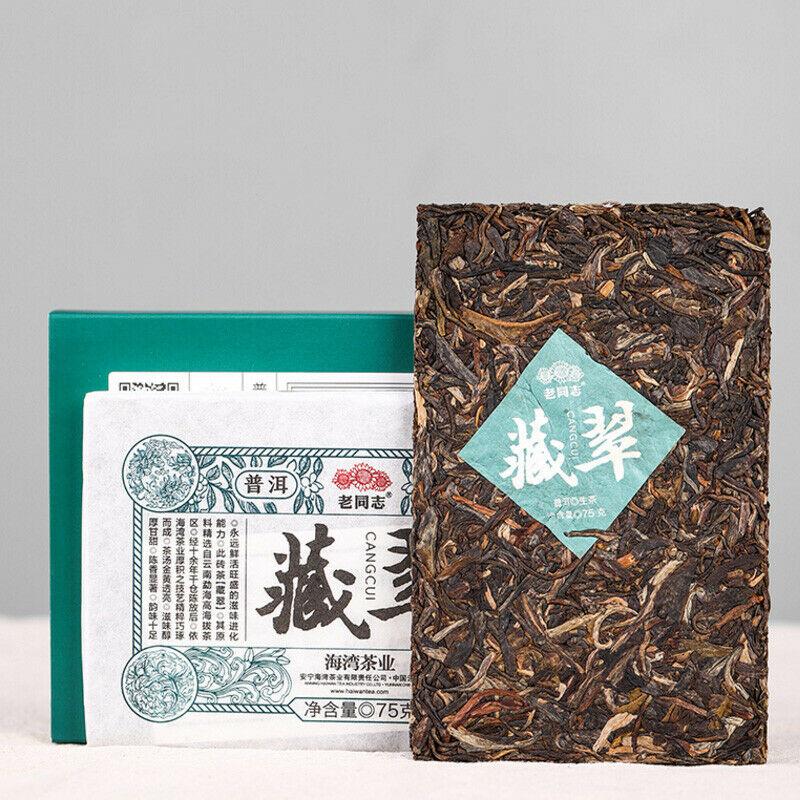 Чай Пуэр "Cang Cui" Haiwan Old Comrade Shen Puerh 2020 года сырой, 150 г/коробка