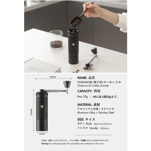 Ручная кофемолка TIMEMORE Kuriko S3, Цельнометаллическая, Внешняя регулировка, Ручной привод, Экономия усилий, Годовая гарантия (S3-Черный)