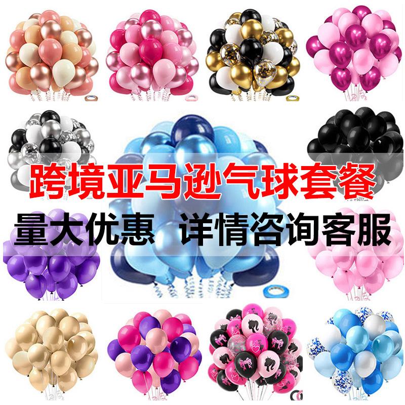 Balloons For Weddings, Birthday Balloons, High-End Decorations, Wedding Decorations, Balloons, Halloween Balloons