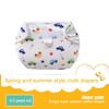 Детские непромокаемые тренировочные трусики из хлопка для малышей, меняющиеся подгузники, тканевый подгузник, многоразовые, моющиеся
