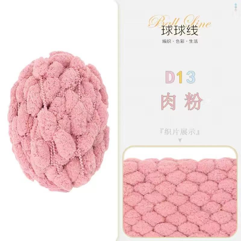 5Pcs large ball wool 130g large weight affordable package handmade DIY woven cushion blanket scarf line car seat cushion