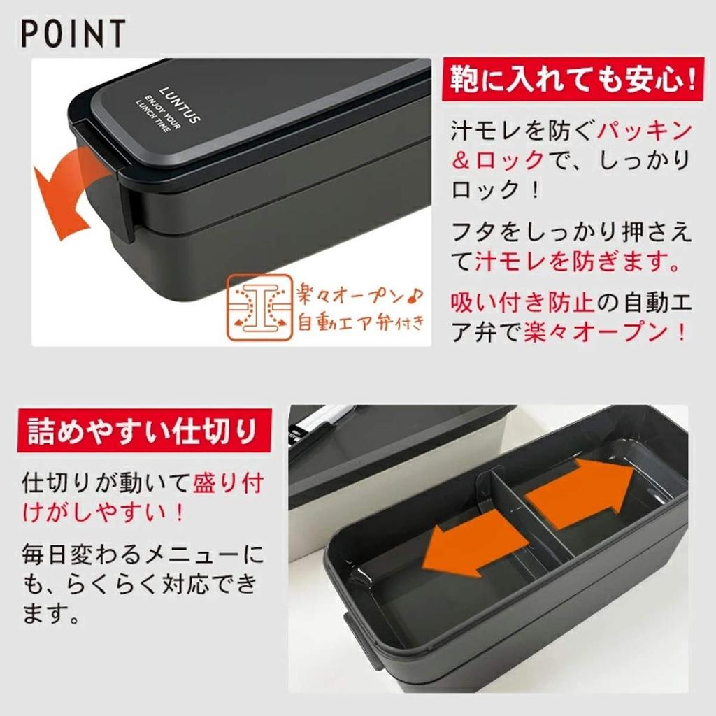 Asbel Bento Bento Lunch предотвращает появление супа из Lantus 2 Ag Ivory Box, Box, Box, Плита/Можно мыть в посудомоечной машине, Протекает, FC-T800 (с сумкой), Ярусы, Антибактериальные,