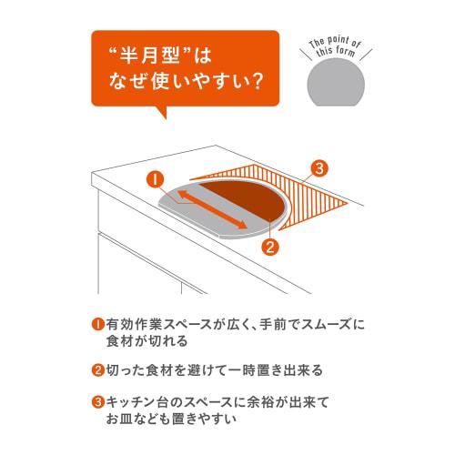 CB JAPAN Half-Moon Cutting Board, 32 x 28 cm, Gray, Antibacterial, Made in Japan, Dishwasher Safe, Can be Sterilized with Boiling Water, Space-Saving,