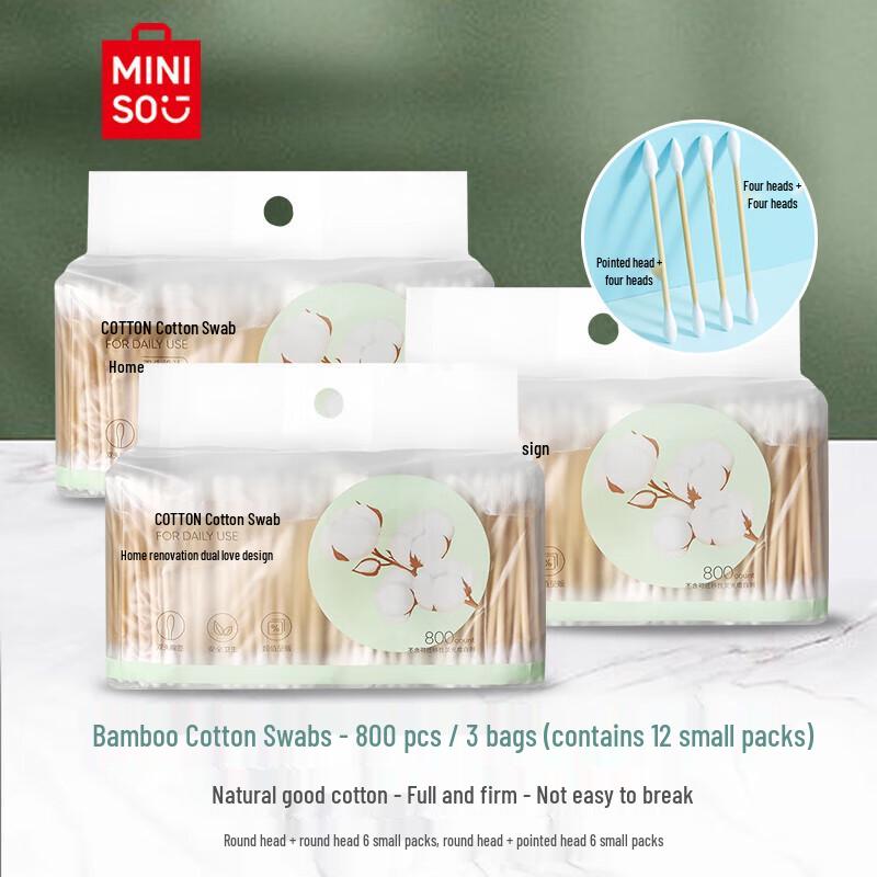MINISO Портативные ватные палочки