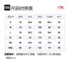 Li Ning Спортивная Модная Коллекция Спортивные Шорты Мужские Семя Кетона Umber AKST643-2