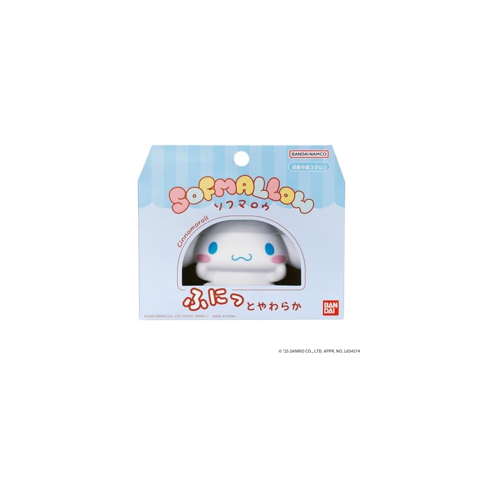 Bandai Sanrio Characters Мягкая игрушка-подушка Киннаморолл 30 см Мягкая набивная игрушка