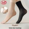 Langsha Women's Velvet Mid-Calf Socks