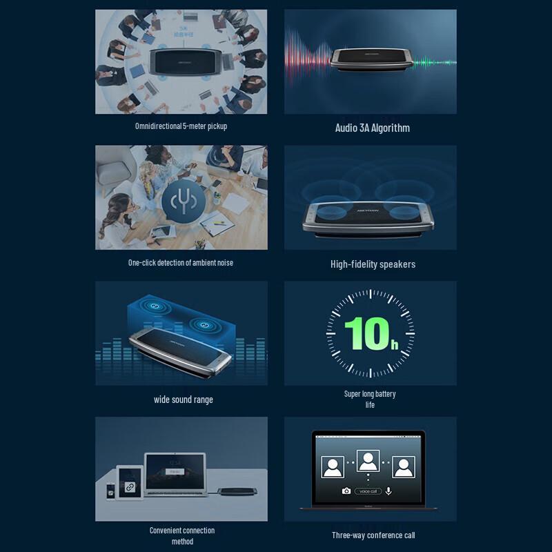 Беспроводной Bluetooth всенаправленный конференц-микрофон Hikvision (Китайская версия)