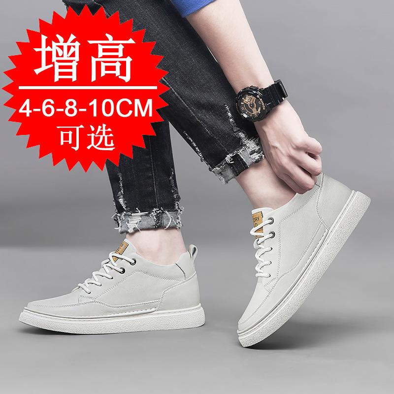 Height-increasing Shoes Men's 10cm Spring Men's White Shoes 6 Casual Sports Shoes Board Shoes Invisible Inner Height-increasing Shoes 8