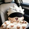 Jujutsu Kaisen merchandise plush toy cute Satoru Gojo body pillow plush cushion seat cushion car bedroom pillow anime