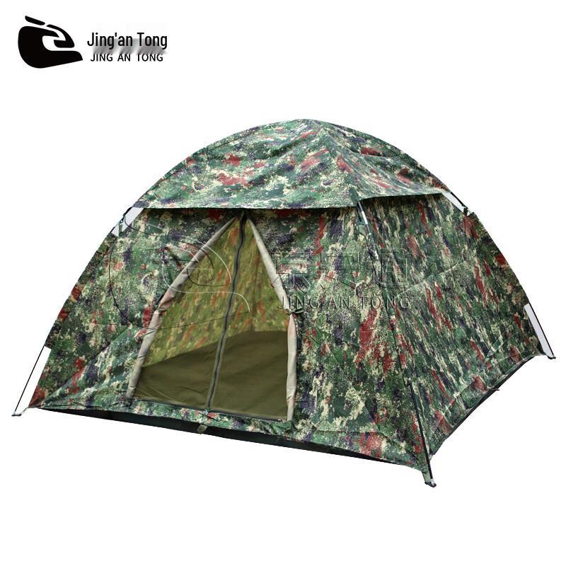 Jingan Tong Camouflage 2-Person Camping Tent