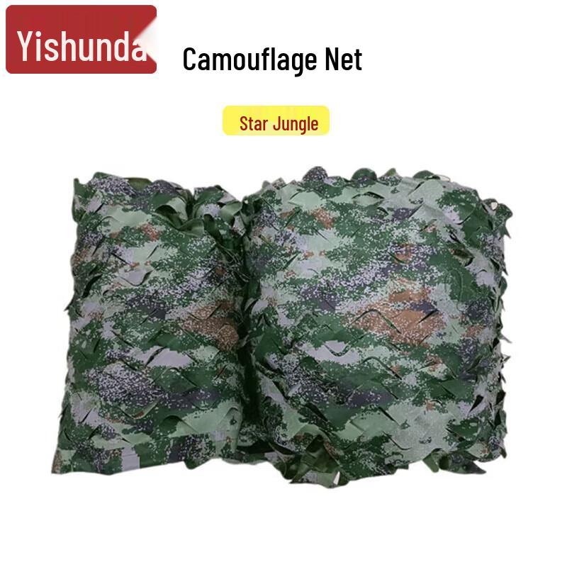 Outdoor Anti-Drone Camouflage Net