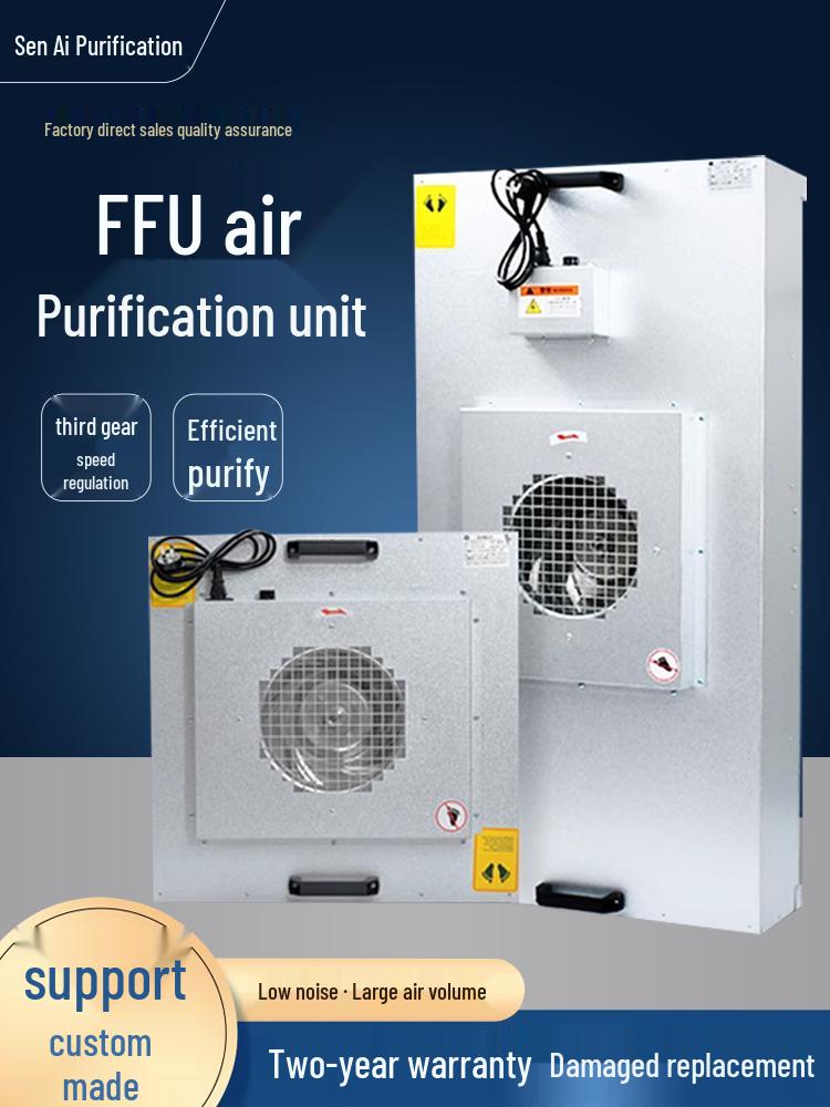 FFU Air Purifier: Class 100 Industrial Fan Filter Unit for Workshop and Clean Room.