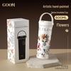 GOOM 600 мл Артистичная Термобутылка с Ручной Росписью