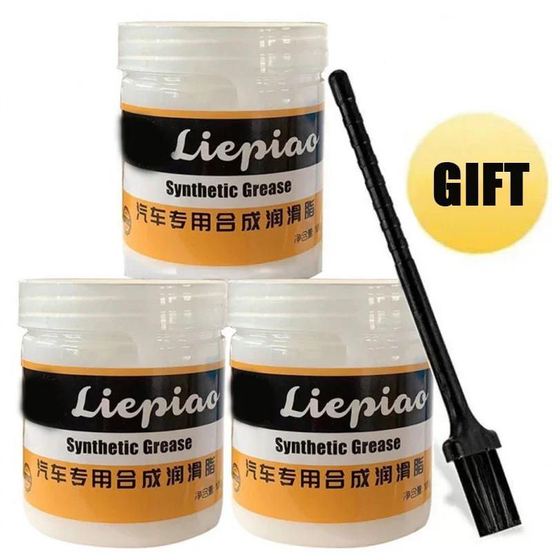 100g Car Sunroof Track Lubricating Grease Door Abnormal Noise Antirust Oil White Mechanical Maintenance Gear Bearing Oil Grease