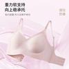 Маленькая грудь собранная антигравитационная поддержка женский бюстгальтер алфавит плечевой ремень нижнее белье удобный собранный бюстгальтер с покрытием
