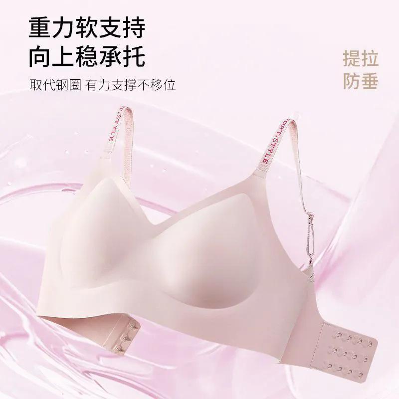Маленькая грудь собранная антигравитационная поддержка женский бюстгальтер алфавит плечевой ремень нижнее белье удобный собранный бюстгальтер с покрытием