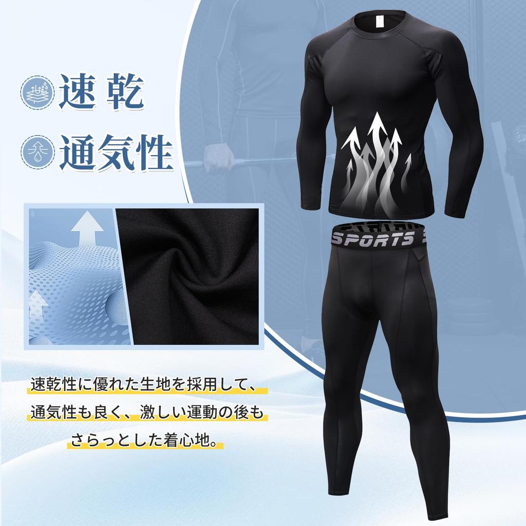 Компрессионная одежда верх и низ Спорт Спортивные тренировки Пот Быстрое охлаждение [SCHEKNTS] Мужской комплект, Нижнее белье, Майка, Тайтсы, Одежда, Впитывающий, Сушащий,