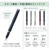 Sailor TUZU ADJUST Fountain Limited Edition Clear Medium Pen, Beginner/Everyday Use, Navy, Nib, 11-0549-442