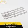 Lavida PLUS Door Panel and Body Edge Trim Strip Set - Fits 18 Models