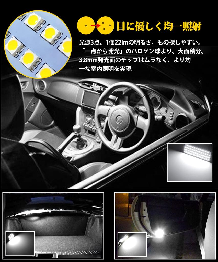 SINMAIT Toyota 86 ZN6 LED Room Lamp for Subaru BRZ 6000k Custom Design for ZN6 and Compatible with G Custom LED Interior Easy Tools Manufacturer