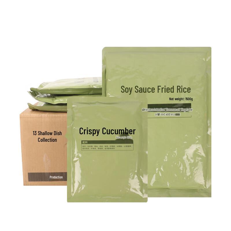 Lanran Ready-to-Eat & Self-Heating Meals