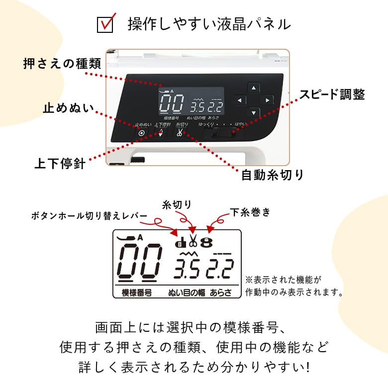 Компьютерная швейная машина JANOME JN960 с автоматическим натяжением нити и автоматической обрезкой нити, в комплекте жесткий футляр