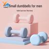 Yongtu Dip-Coated Solid Iron Dumbbells