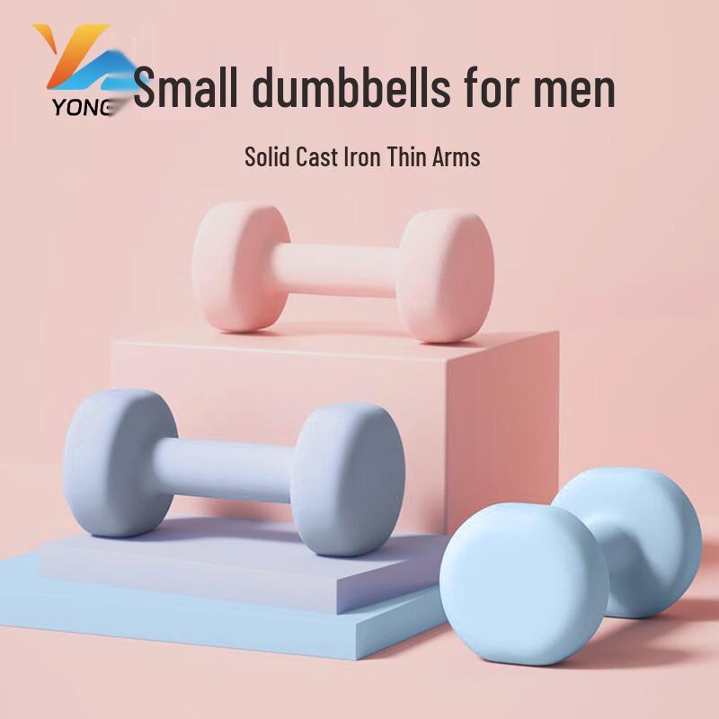 Yongtu Dip-Coated Solid Iron Dumbbells