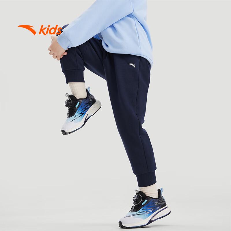 Anta Kids Unisex Winter Knit Sport Pants