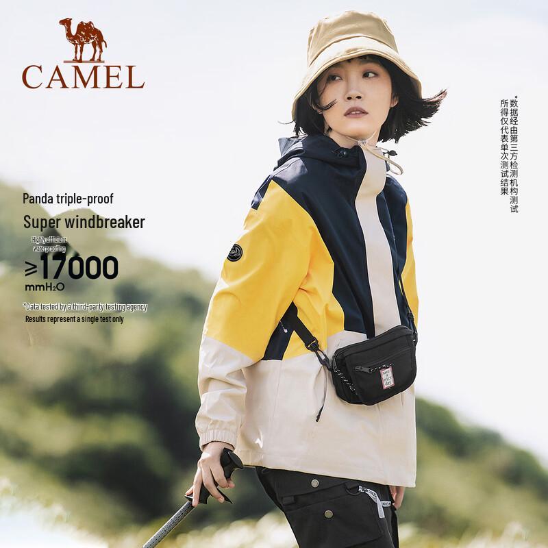 Camel Универсальная куртка для улицы 3-в-1 Panda