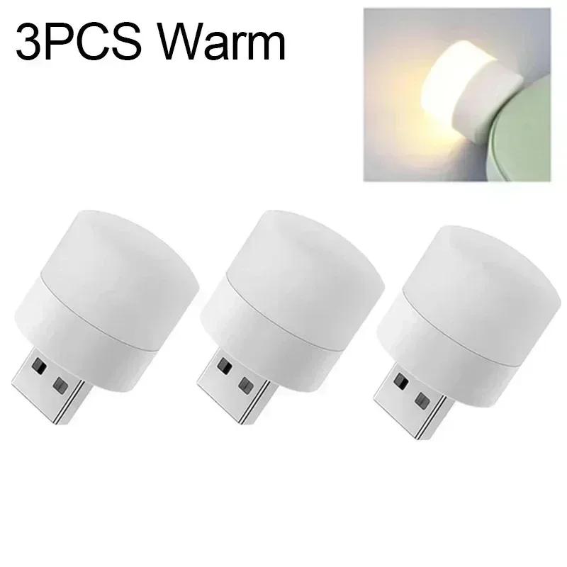 USB Night Light Mini Bulb Eye Protection Reading Light Bedside Ambient Lamp PC Mobile Charging LED Light Desk Lamp Home Decor