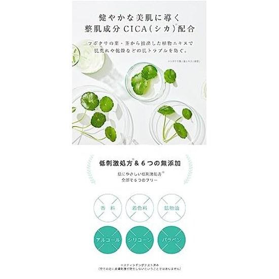 4-pack set Shinnosuke Sheet Mask CICA 7 sheets 4 pack Rice Moisturizing Cosmetics Made Japan OKOME no COSME Niigata Extract Skin Conditioning included