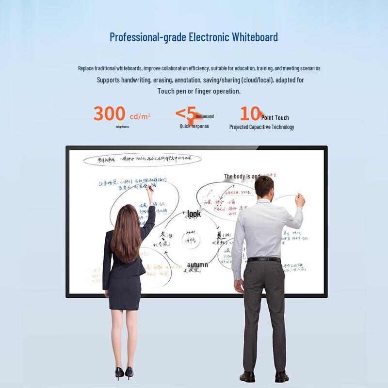 TouchWo Interactive All-in-One Touchscreen PC (CN version)