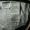 Seconde vie - Jean Homme Levis 505 Regular Fit - Très bon état