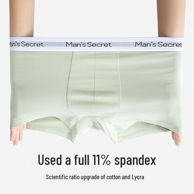 Мужские хлопковые трусы-боксеры B.JOBSEN, 2 шт.