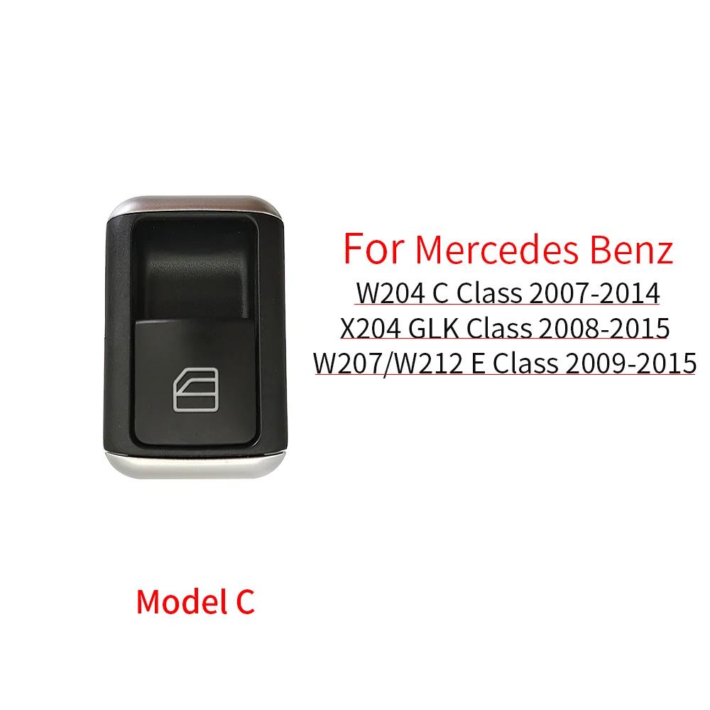 Для Benz W204 W212 W207 X204 Автомобильный Электрический Главный Переключатель Стеклоподъемника Замена Для MercedesC E GLK Класса C200 E300 2049055402