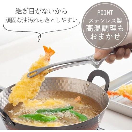 Щипцы Shimomura Kihon Smart Kitchen Большие Сделано в Японии Предотвращают загрязнение Поднятые кончики Удобный захват Мелкие ингредиенты Для использования на открытом воздухе Можно мыть в посудомоечной машине Для гриля 26 см