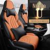 ZRR Full Leather Car Seat Cushion for Neta U - All-Season, Sporty, Full Surround Design