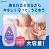Детский лосьон Suyasuya Time 500 мл Детский лосьон для экономной упаковки Johnson's Johnson's (Большая емкость) Новорожденные, Увлажняющий, Гипоаллергенный, Дозатор,
