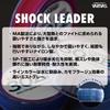 Morris Varivas Shock Leader, Nylon, 50m, 14#, 50lb, Mist Gray