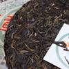 357 г Чай Пуэр премиум-класса Banzhang Jiao Mu Cake Tea Здоровый напиток для здоровья и здоровья