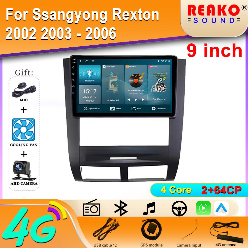 Автомобильное радио Carplay для Ssangyong Rexton 2002 2003 - 2006 Навигация GPS Мультимедийный плеер Android Авто Авторадио Wifi Стерео Нет 2din