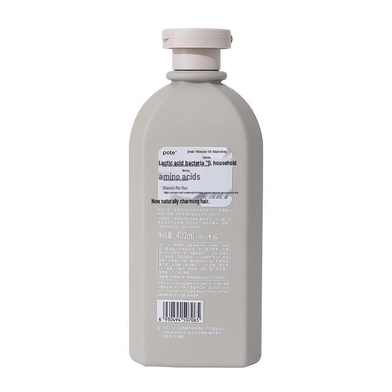 Boutie Small Molecule Vitamin Revitalizing Hair Conditioner