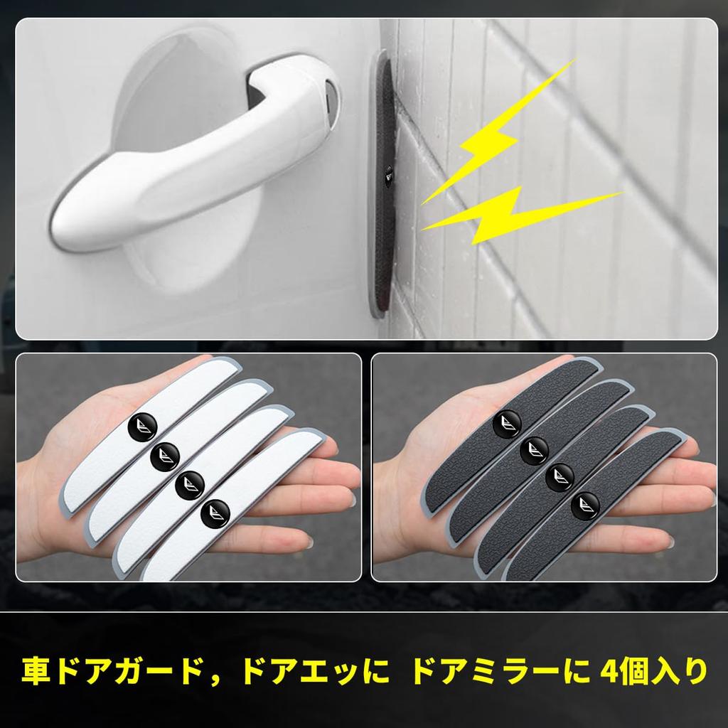 Vellfire Car Door Scratch Resistant Protector, Door Guard, Vellfire Goods 40 Series 30 Series