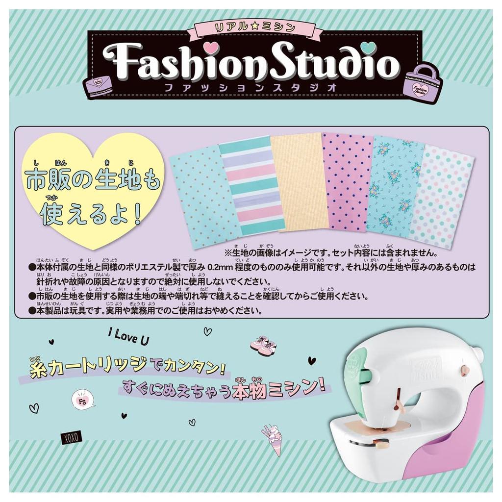 TAKARA TOMY Real Mishin Fashion Studio